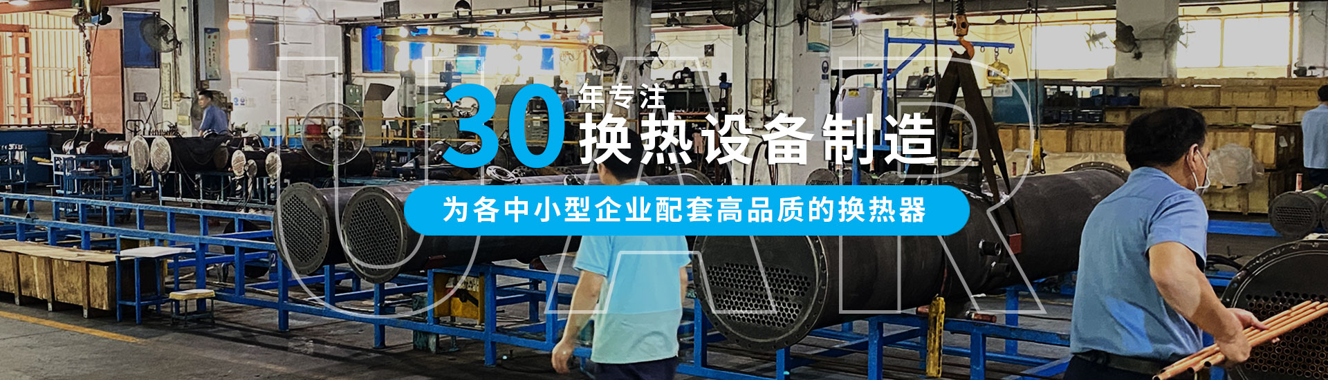 企業(yè)相冊